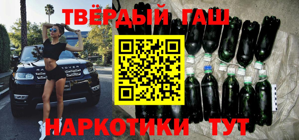 Великий Новгород  Гашиш VHQ  ГАШИШ  Вход с VPN  ГАШ Cannabis 