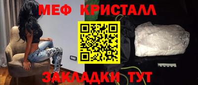 скорость Ярцево