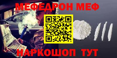 скорость Ярцево