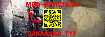 гашик Янаул