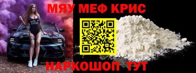 скорость Ярцево