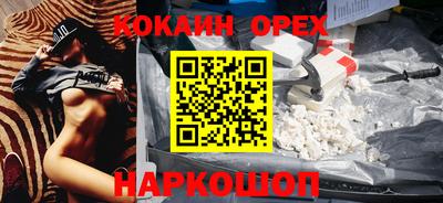 гашик Янаул