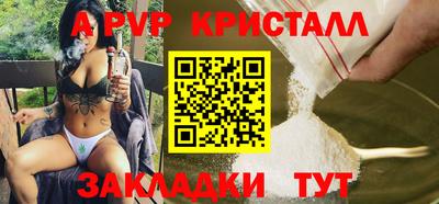 гашик Янаул