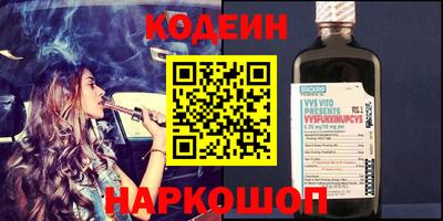 скорость Ярцево