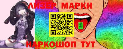 марки lsd Ярославль