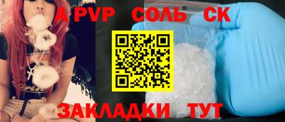 марки lsd Ярославль