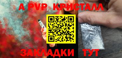 скорость Ярцево