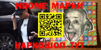 марки lsd Ярославль