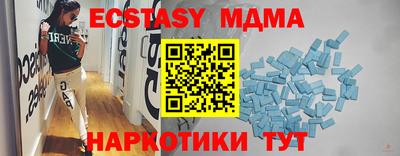 гашик Янаул