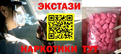 мефедрон мука Анжеро-Судженск