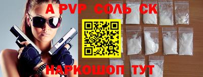 скорость Ярцево