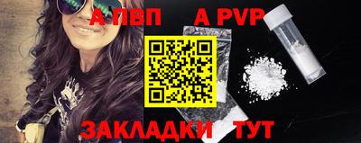 гашик Янаул