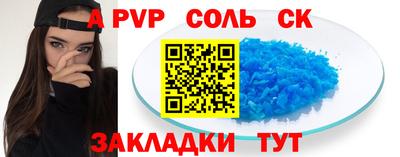 скорость Ярцево