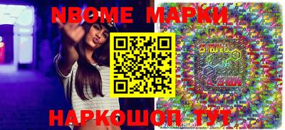 марки lsd Ярославль