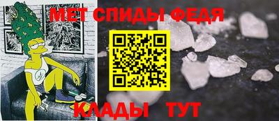 скорость Ярцево