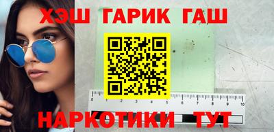 гашик Янаул