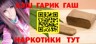 гашик Янаул
