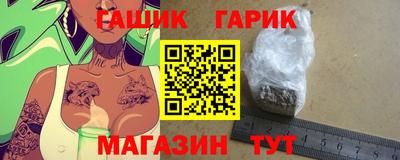 каннабис Анапа