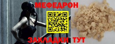 скорость Ярцево