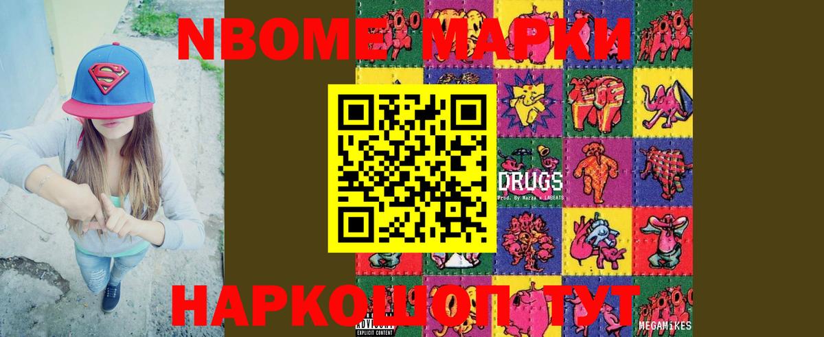 LSD-25 экстази кислота Великий Новгород