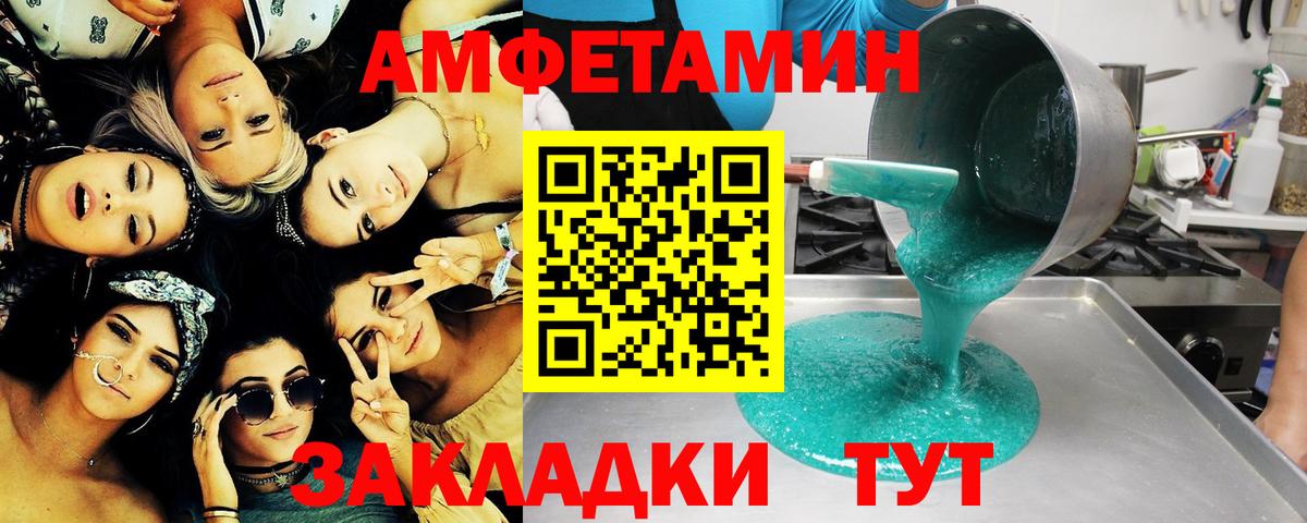 МЕТАМФЕТАМИН  Вход с VPN  Великий Новгород  МЕТАМФЕТАМИН винт 