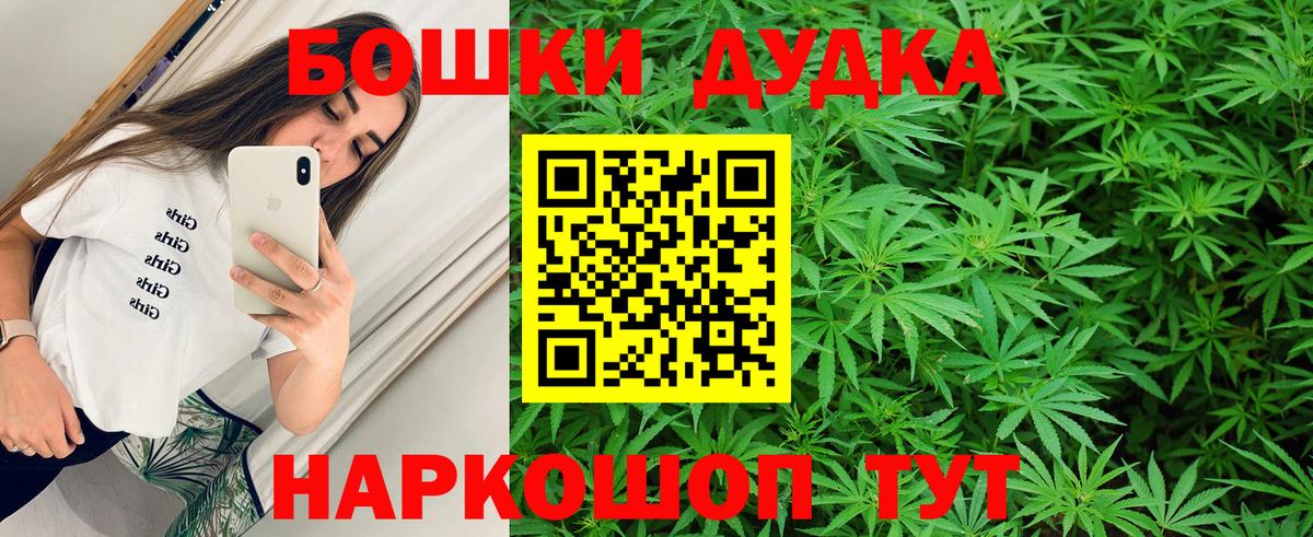 Канабис ГИДРОПОН  Вход с VPN  Великий Новгород  Конопля MAZAR 